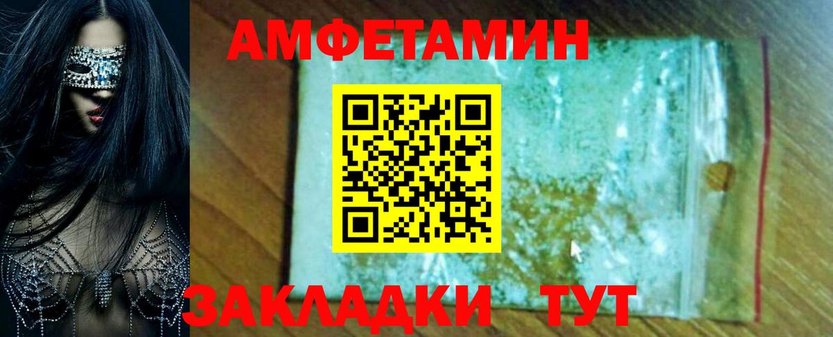 Чусовой  АМФЕТАМИН  Вход с VPN  АМФ 97% 