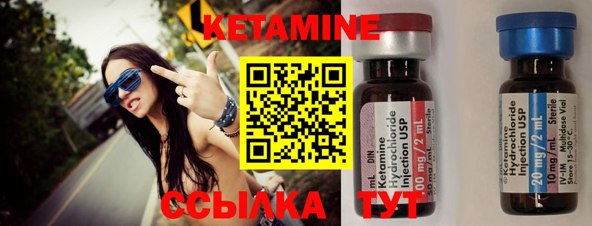 Чусовой  КЕТАМИН ketamine  Кетамин VHQ  Вход с VPN 