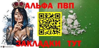 эйфоретик Ливны