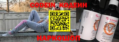 эйфоретик Ливны