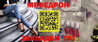 скорость mdpv Малгобек