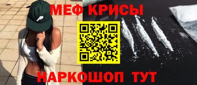 скорость mdpv Малгобек