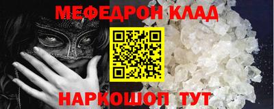 эйфоретик Ливны