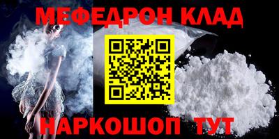 эйфоретик Ливны