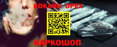 каннабис Лесосибирск