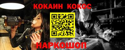 меф Ликино-Дулёво