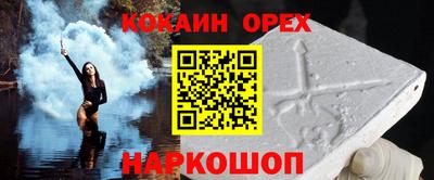 каннабис Лесосибирск