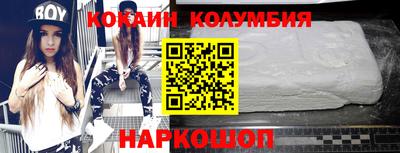меф Ликино-Дулёво