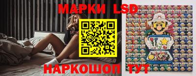 меф Ликино-Дулёво