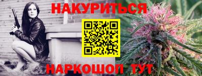 прущие крисы Малоярославец