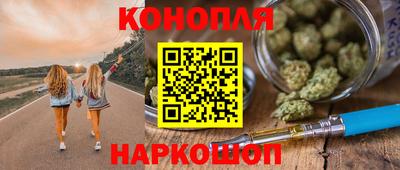 прущие крисы Малоярославец