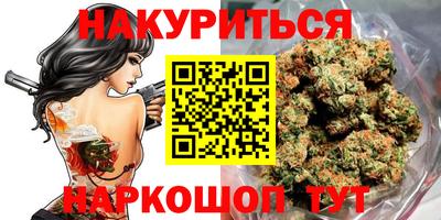 каннабис Лесосибирск