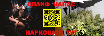 прущие крисы Малоярославец