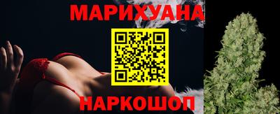 прущие крисы Малоярославец