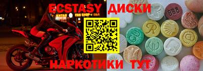 скорость mdpv Малгобек