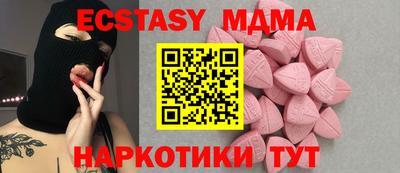 каннабис Лесосибирск