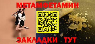 прущие крисы Малоярославец