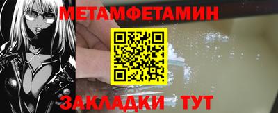 прущие крисы Малоярославец