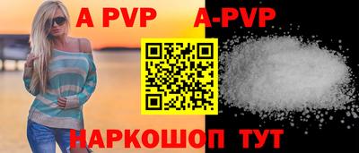 прущие крисы Малоярославец