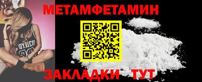эйфоретик Ливны