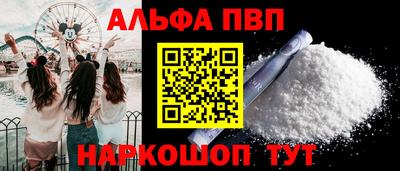 прущие крисы Малоярославец
