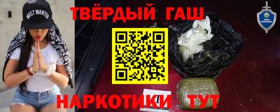 каннабис Лесосибирск