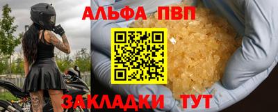 каннабис Лесосибирск