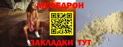 прущие крисы Малоярославец