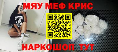 эйфоретик Ливны