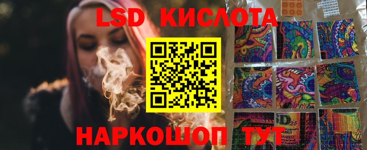 Чусовой  Лсд 25 экстази кислота  Вход с VPN  Лсд 25 экстази ecstasy 