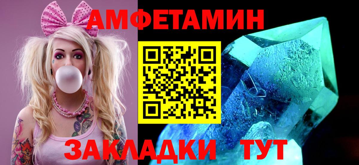 Первитин винт Чусовой