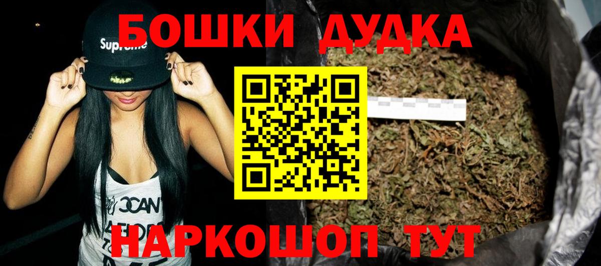 Чусовой  Марихуана конопля  Конопля марихуана  Канабис гибрид  Вход с VPN 