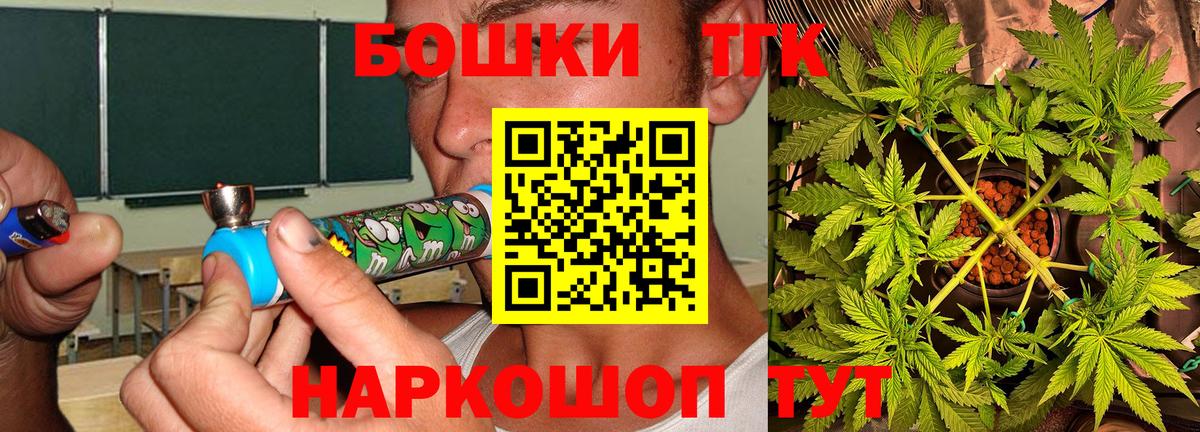 Канабис конопля Чусовой
